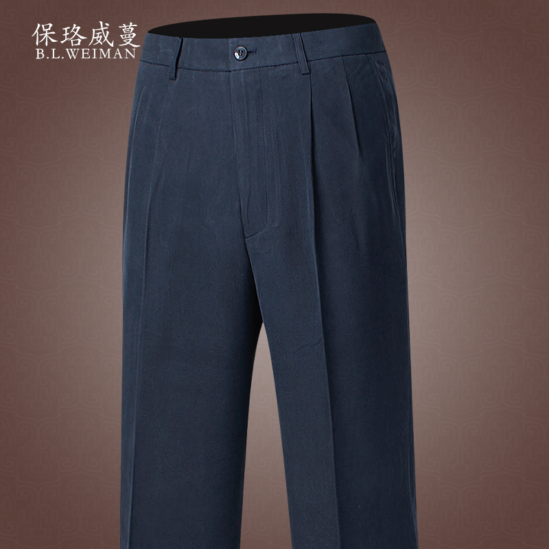 桑蚕丝男裤子真丝绸休闲裤中老年人夏季薄款直筒长裤爸爸蝉丝西裤