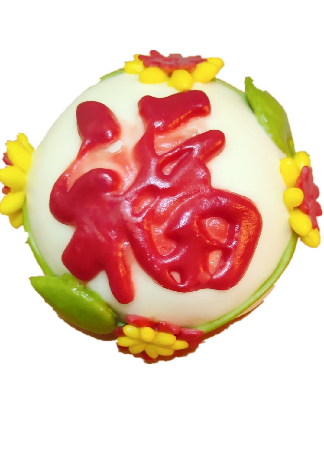 福字彩虹馒头胶东花饽饽虎年上供结婚囍字过年送礼年货礼物2个装