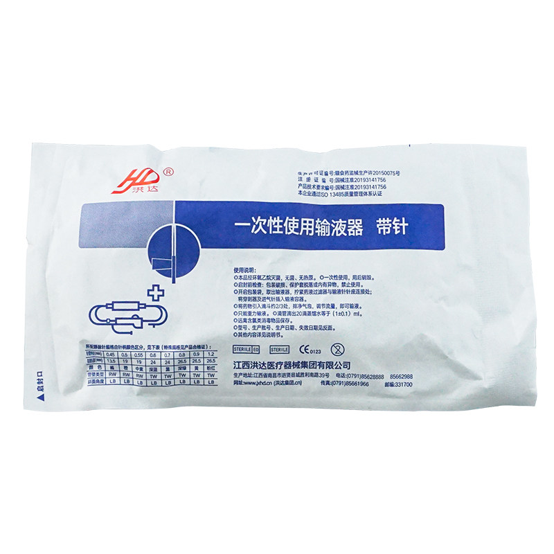 输液套装洪达一次性输液器6号针头吊针用具静脉医用用具