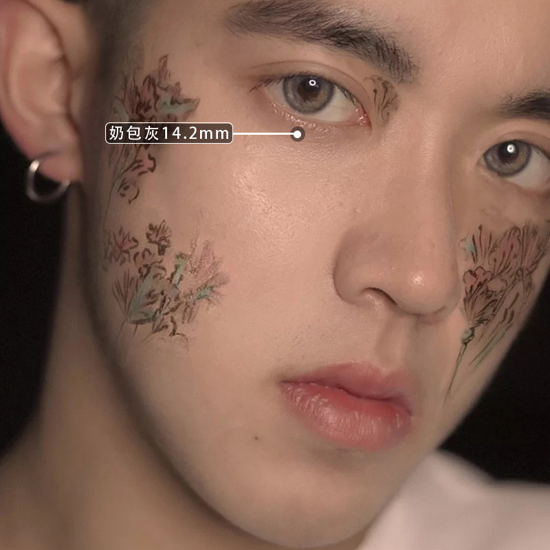 美瞳男学生自然半年抛小直径138灰色12mm隐形眼镜彩色隐形眼镜