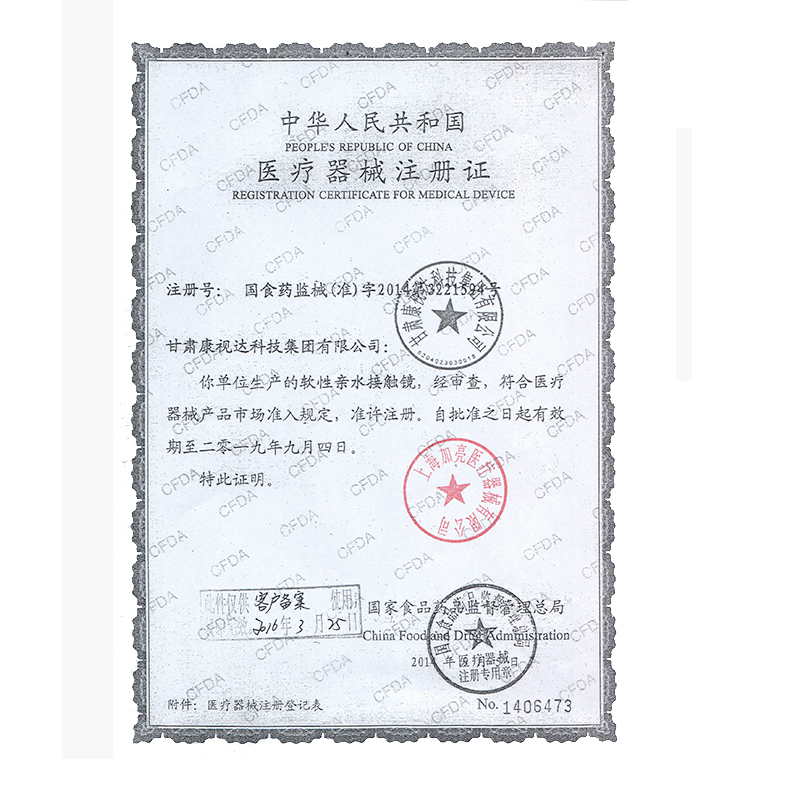美瞳半年抛女混血PRO印度色大小直径隐形眼镜正品官网日抛月抛ME - 图1