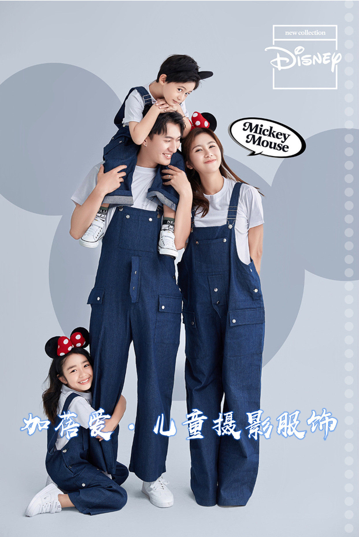 2021年展会新款时尚潮流潮爸辣妈亲子装影楼拍照服装摄影亲子装