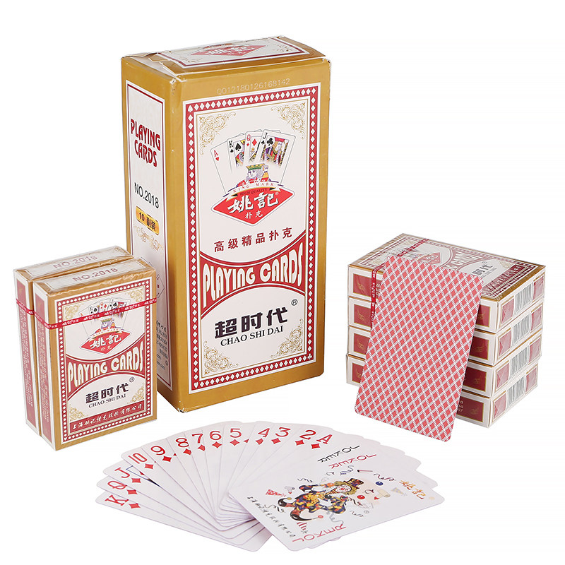 10副正品授权原厂姚记扑克2018整箱100副便宜扑克