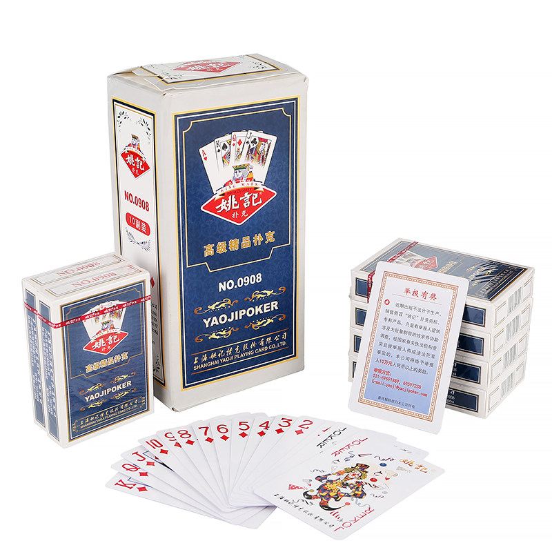 10副正品授权原厂姚记扑克0908型号整箱100副扑克