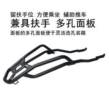 ເຫມາະສໍາລັບ Yamaha R3 ຊັ້ນວາງຫລັງລົດຈັກ MT03 tail box rack bracket rear wing armrest tail rack modification accessories