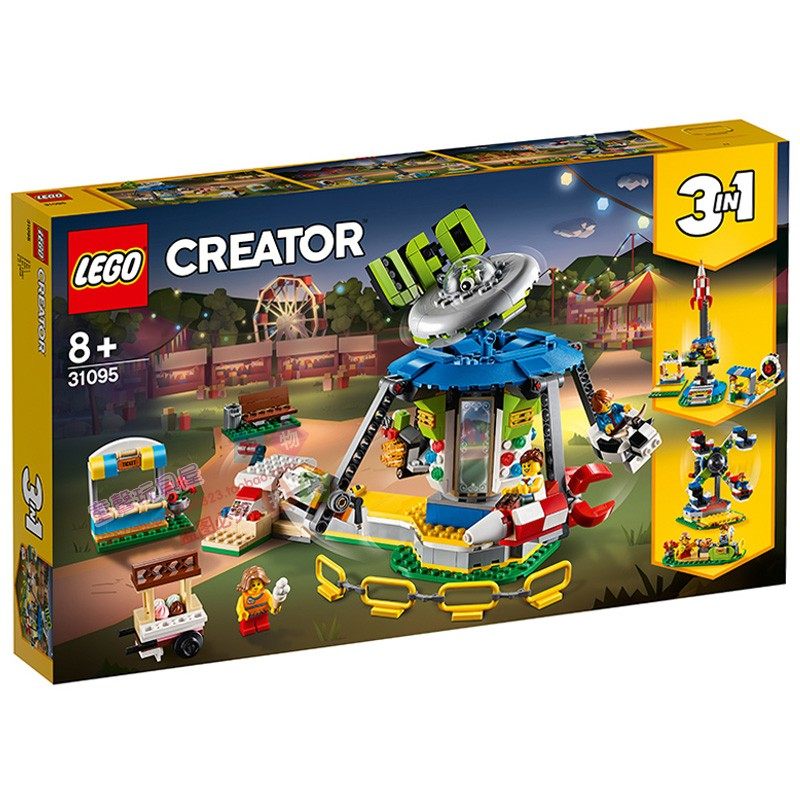乐高积木31095创意百变系列三合一游乐场旋转木马拼装建构