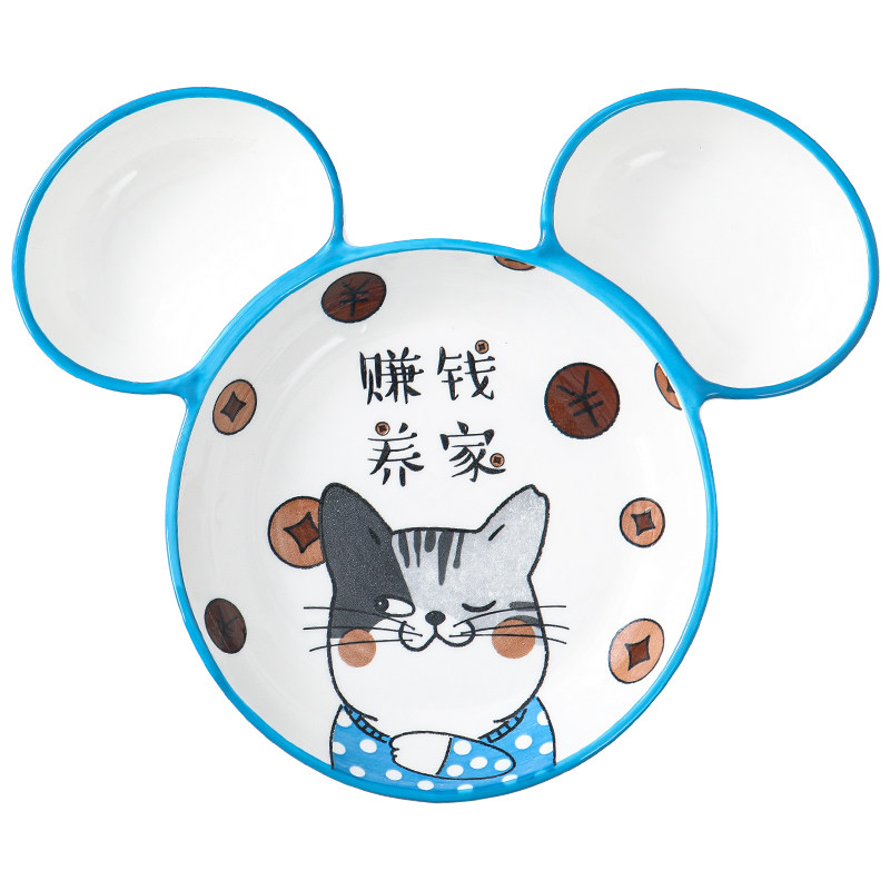 创意卡通可爱赚钱养家陶瓷碗盘家用儿童饭碗碗