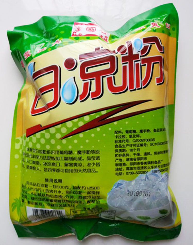 凉粉果冻白凉粉家用冻冰用做食用邵阳500g特产天然粉粉食品