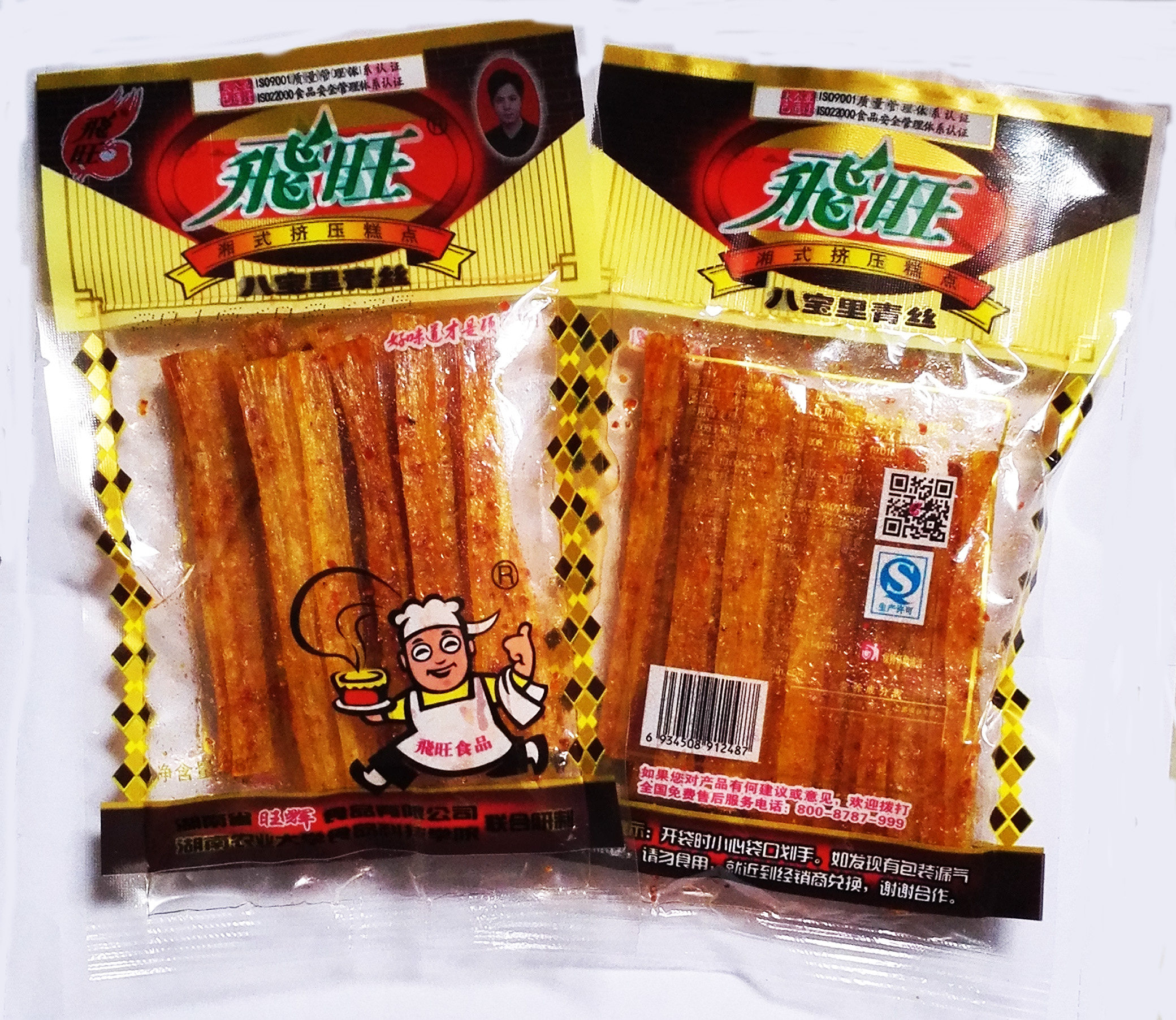 湖南特产飞旺辣条22g素干烧麦片 臭干子八宝里青丝大礼包50袋包邮