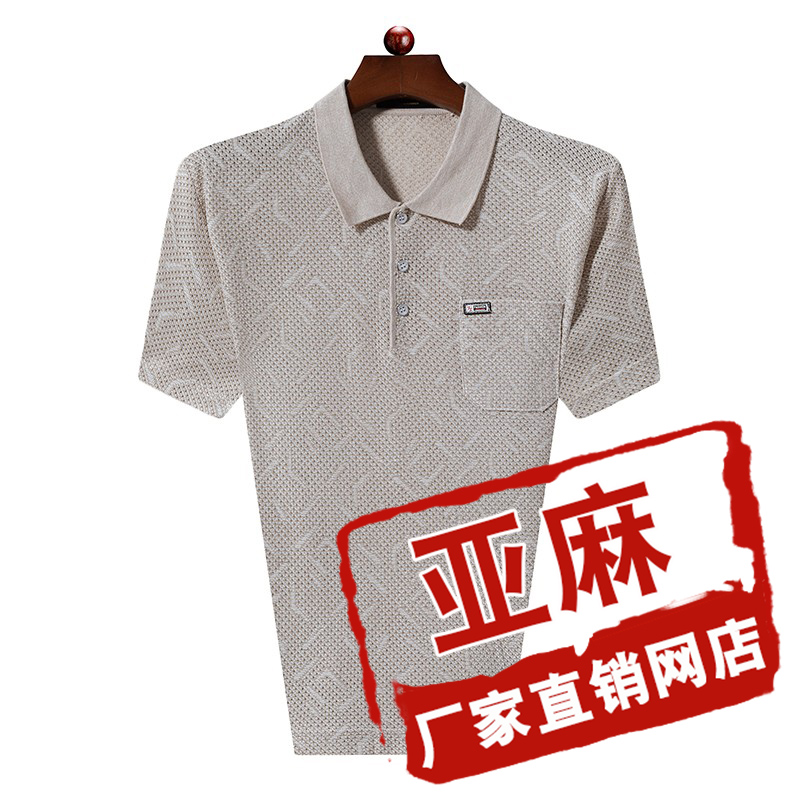 爸爸装半袖中年男士短袖t恤亚麻棉T老人衫爷爷衣服中老年人上衣男