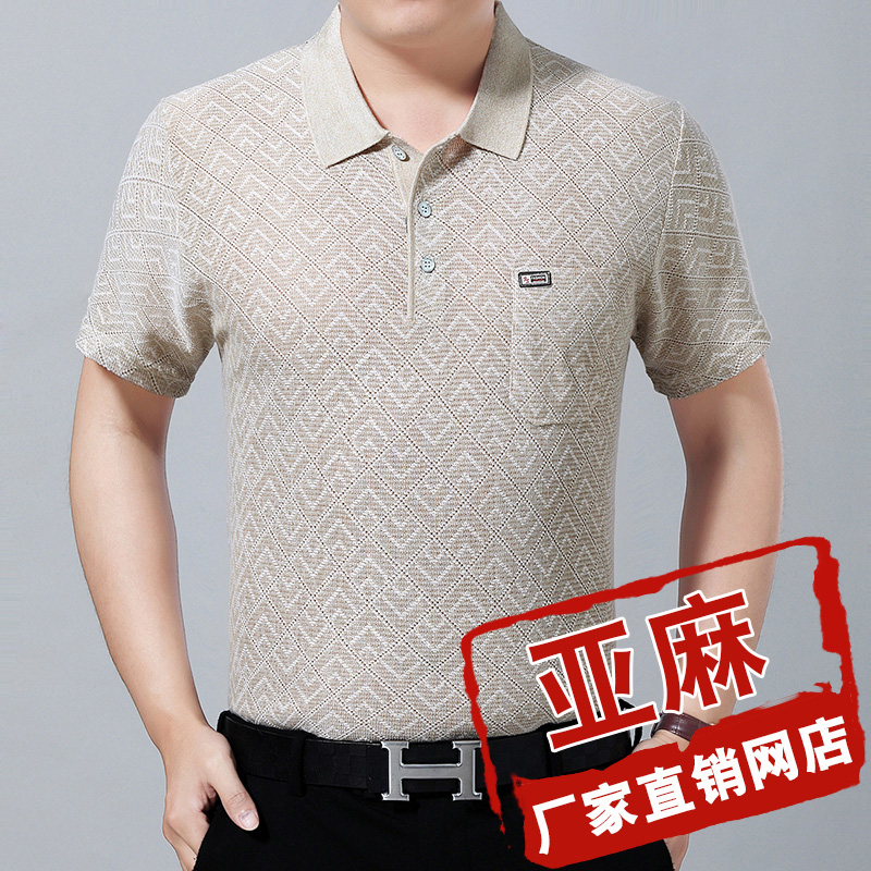 爸爸装夏季中年男士短袖t恤夏装亚麻棉T老人衫爷爷衣服中老年男装