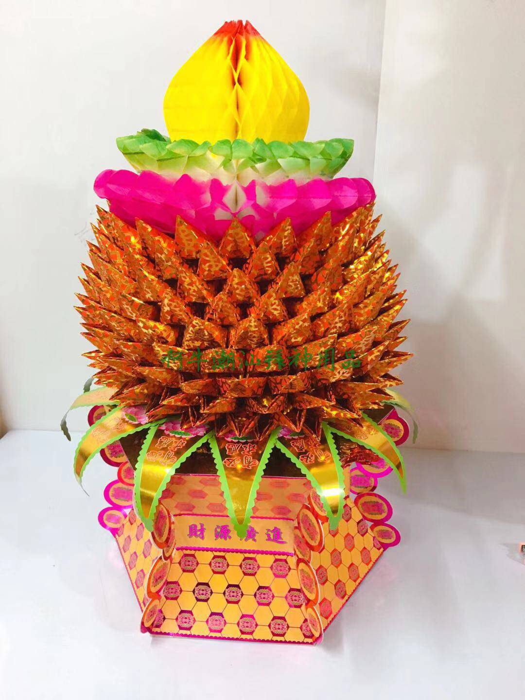 啊牛潮汕习俗用品之中中秋赏月折纸菠萝材料折纸