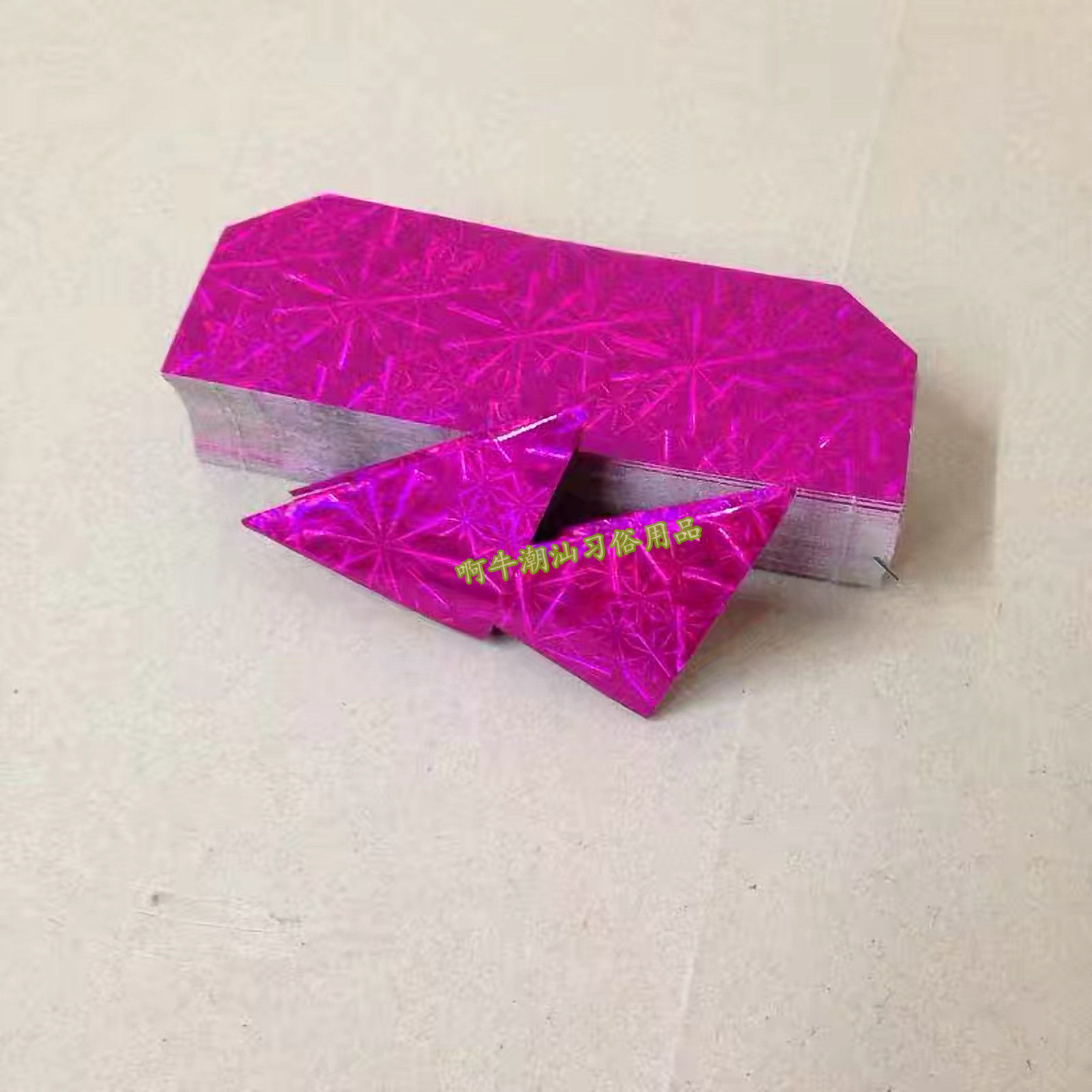 大小号三色三角纸