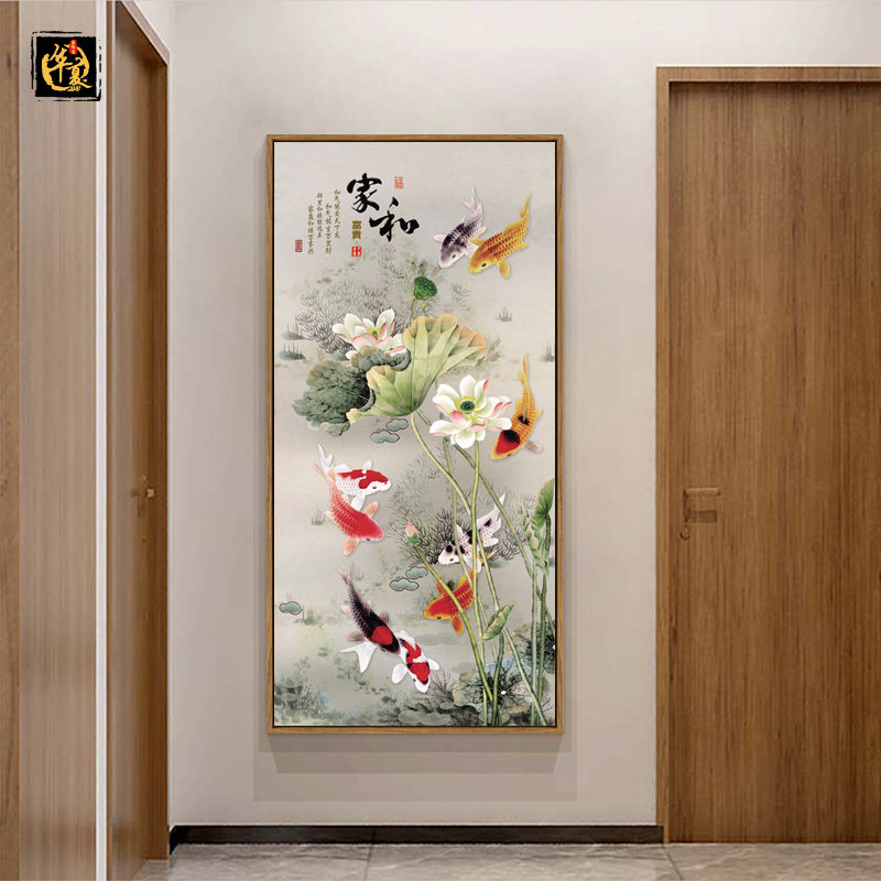 入户玄关装饰画风水招财九鱼图挂画中式简约壁画现代装饰画