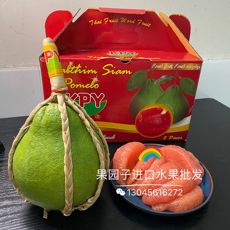 现货泰国kpy红宝石柚子红肉柚大果原箱礼盒2颗柚子