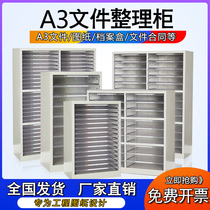 A3 cabinet drawer SAMPLE CABINET EFFICIENCY CABINET BILL INFORMATION CABINET FILE CABINET ENGINEERING DRAWINGS TIDYING STORAGE CABINET