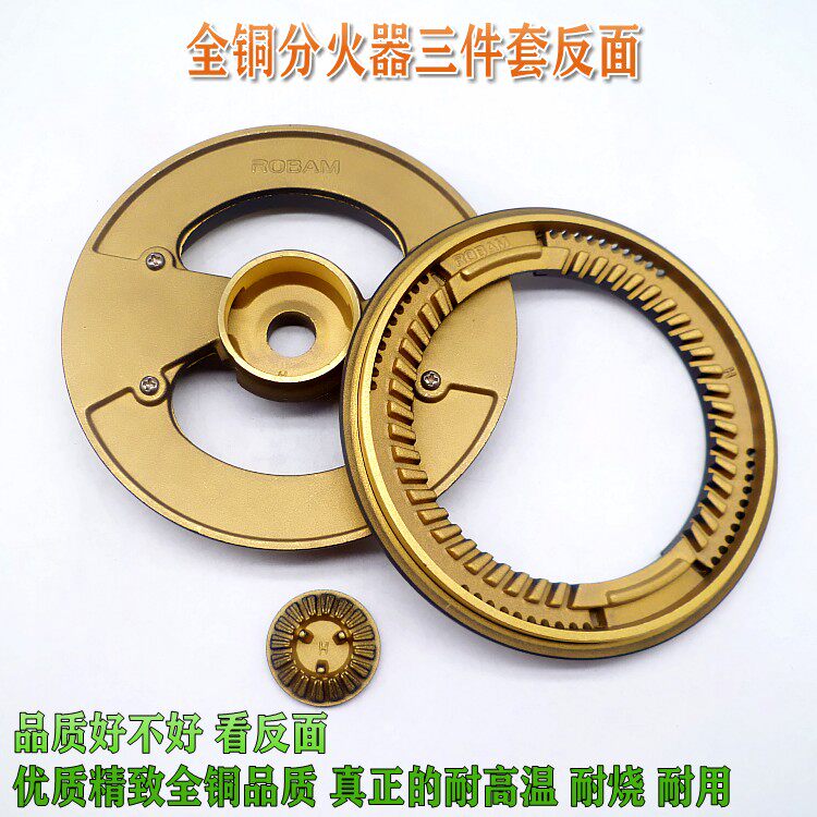 老板燃气灶配件9b269b25火盖9g25煤气灶9g659g66烟机灶具配件
