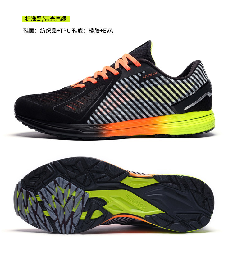 正品李宁专业马拉松竞速训练比赛体考减震运动跑鞋云马4四arbn235