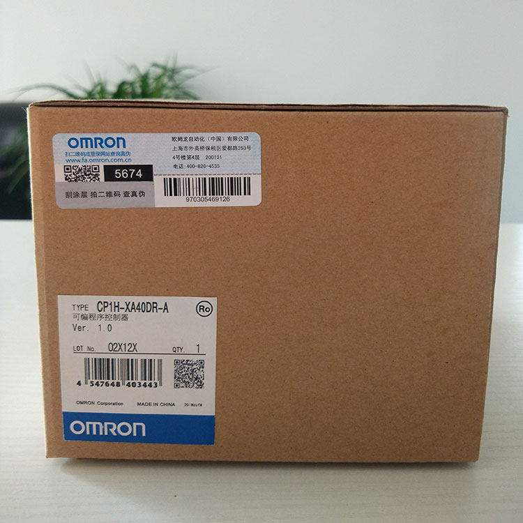 欧姆龙全新原装可编程控制器cp1h-x40dr-a质保一年提供技术支持其它元