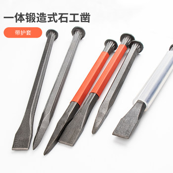 Chisel, chisel masonry, chisel ແປ, chisel ຫົວແປ, flat head masonry chisel, chisel ປາຍຊີມັງເຮັດດ້ວຍມື, ເຄື່ອງແຍກຫີນເຫຼັກພິເສດ