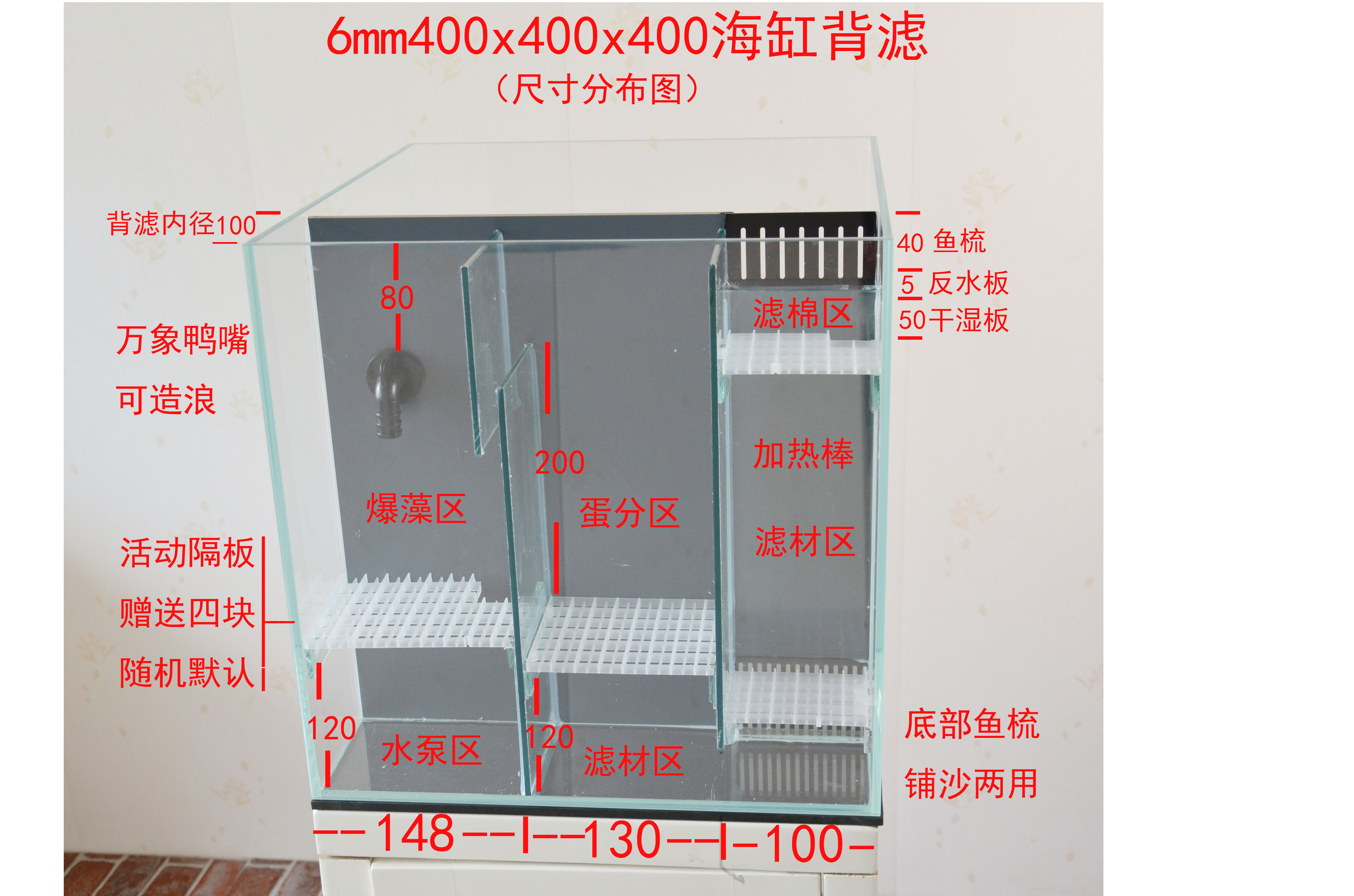 海水鱼缸超白珊瑚小丑鱼小海全套方缸客厅办公室桌面缸