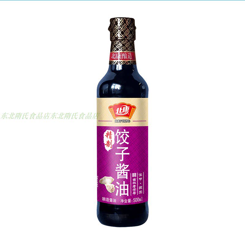 酱油饺子北康佐餐纯粮酿造调味500ml2瓶包邮酱油