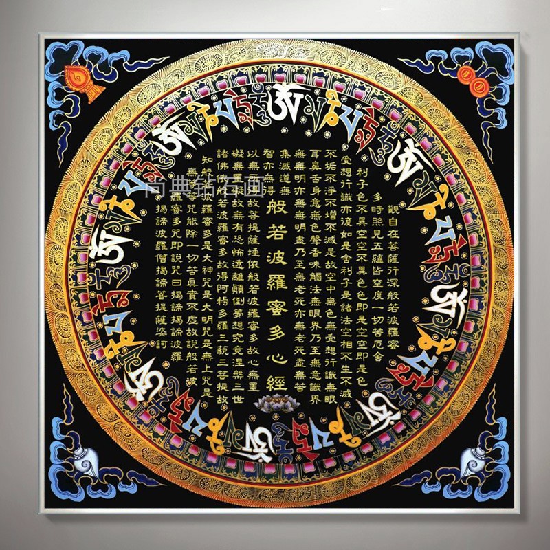 佛心唐卡diy方钻满钻钻石画盘波罗蜜多心经坛城二自己贴钻十字绣