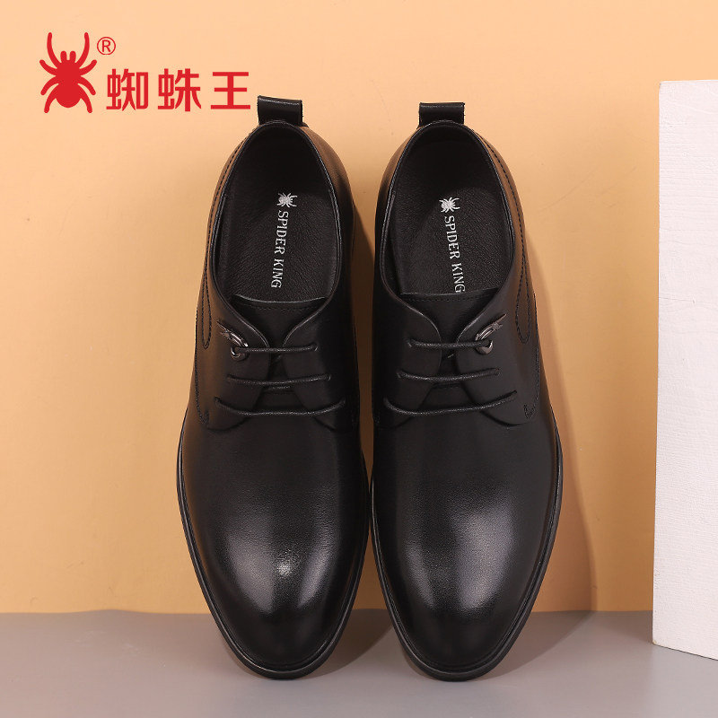 皮鞋蜘蛛王男商务正真皮2021春季新款韩版潮流正装皮鞋