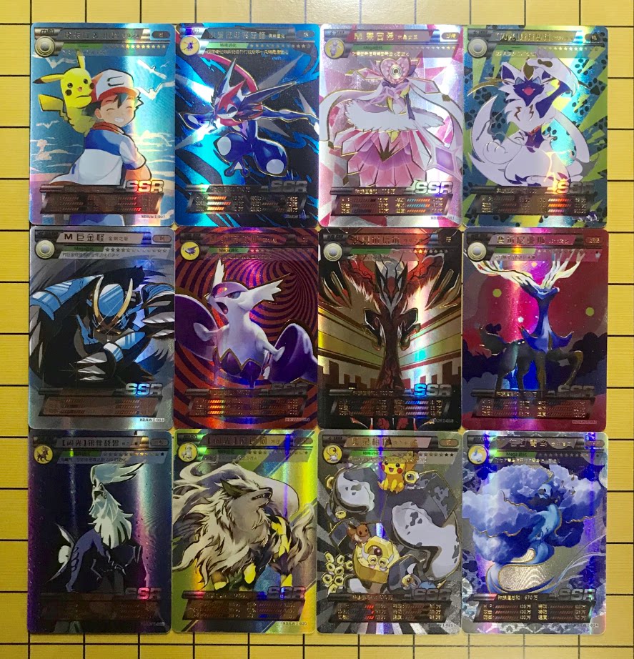 钻闪版5元口袋精灵卡片神奇阿尔宙斯皮卡丘智版甲贺动漫挂件