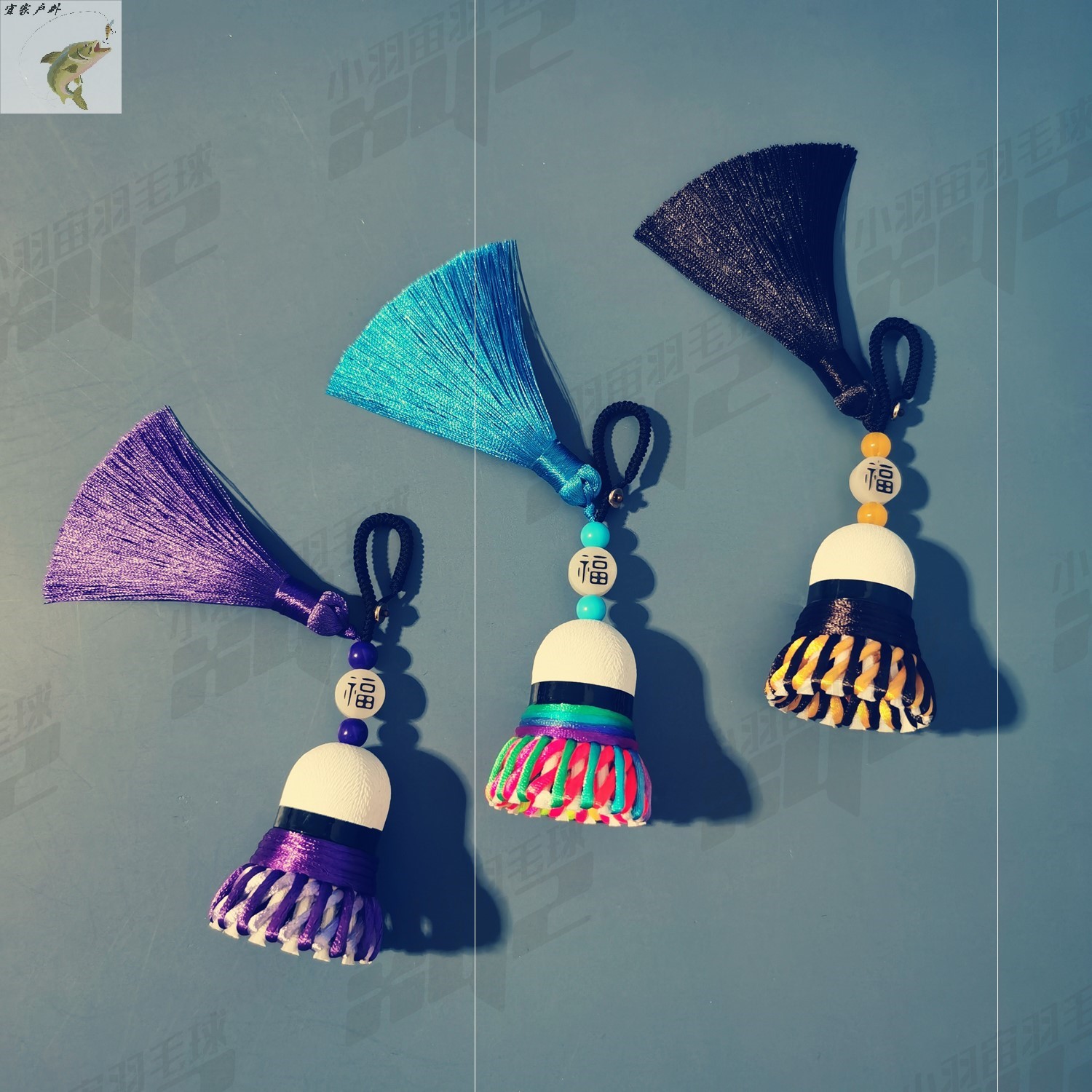 羽毛球挂件饰品diy手工羽毛球拍吊饰饰物彩色车内羽毛球挂件