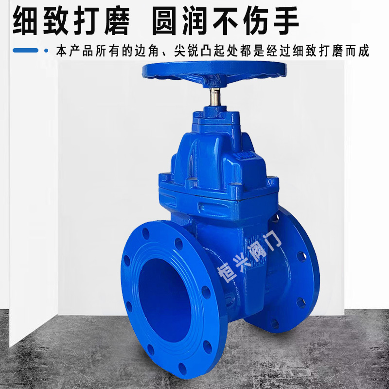 z45x暗杆闸阀铸铁阀门软密封法兰闸阀消防水阀门开关dn50 100 150