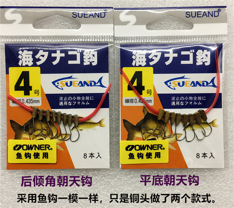 owner欧娜鱼钩使用朝天天钩70062纯铜包锡海夕草鱼钩