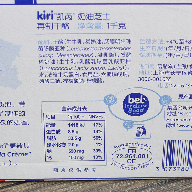 kiri凯瑞瑞芝奶油奶酪1kg法国进口凯芮原味芝士新