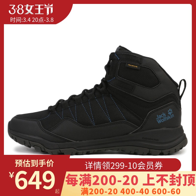 狼爪徒步鞋男鞋2020春夏季新款户外轻便运动鞋训练登山鞋4035631