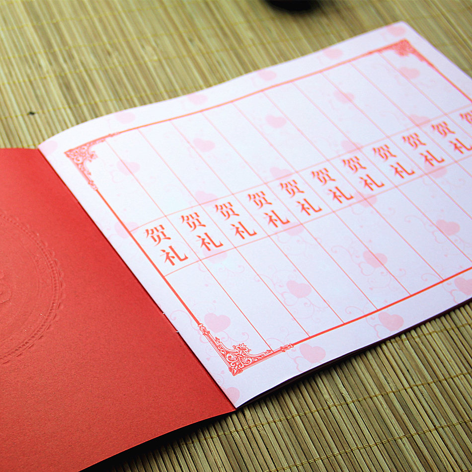 礼金金本包邮嘉宾礼簿记账本签到烫金喜字礼单礼金簿