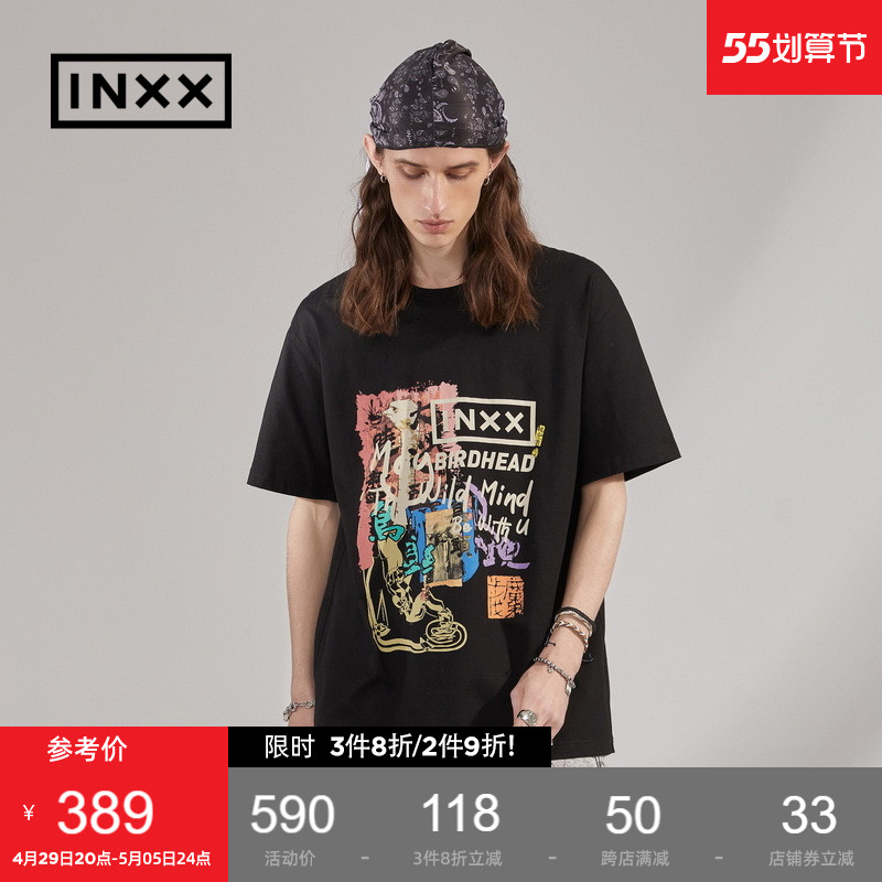 【INXX】鸟头系列夏新款 潮牌情侣宽松休闲印花T恤XXB2010418