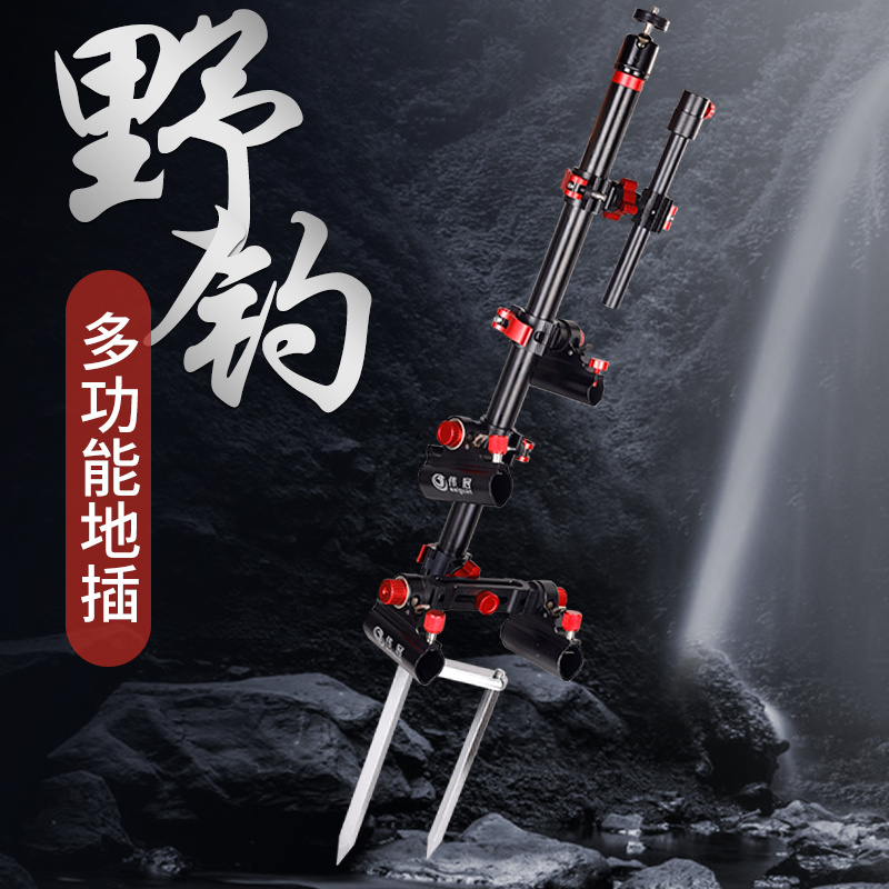 新款多功能钓鱼支架鱼竿架地插万向双炮台架拉饵盘架插地灯架渔具