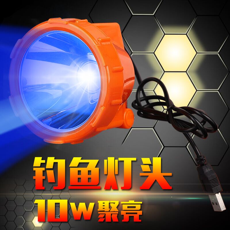 钓鱼灯头灯夜钓灯强光蓝光灯黄光诱鱼灯钓箱配件灯头钓鱼用品包邮