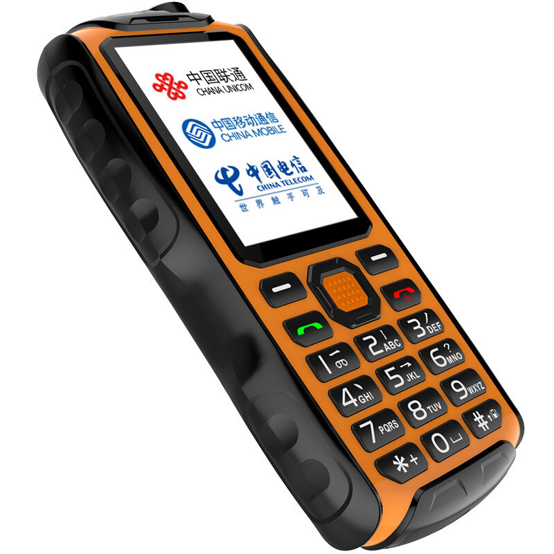 纽曼v98全网通三卡三待移动电信军工三防老年手机超长待机老人机