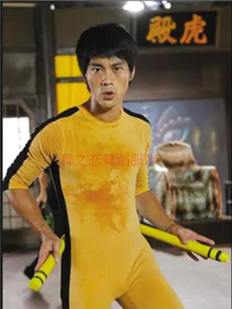 李小龙黄色连体衣服紧身弹力运动衣服儿童成人练功服 万圣节服装