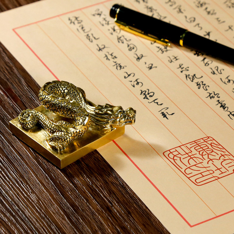 墨香篆刻章包签名火漆私张个人学生定制书画成品印章