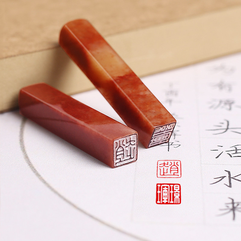 08cm篆刻墨香名章姓氏姓名刻字名字定制手工成品印章