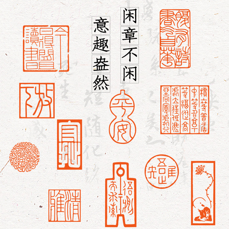 成品印章闲章书法篆刻礼品古风黄铜藏书铜印成品印章