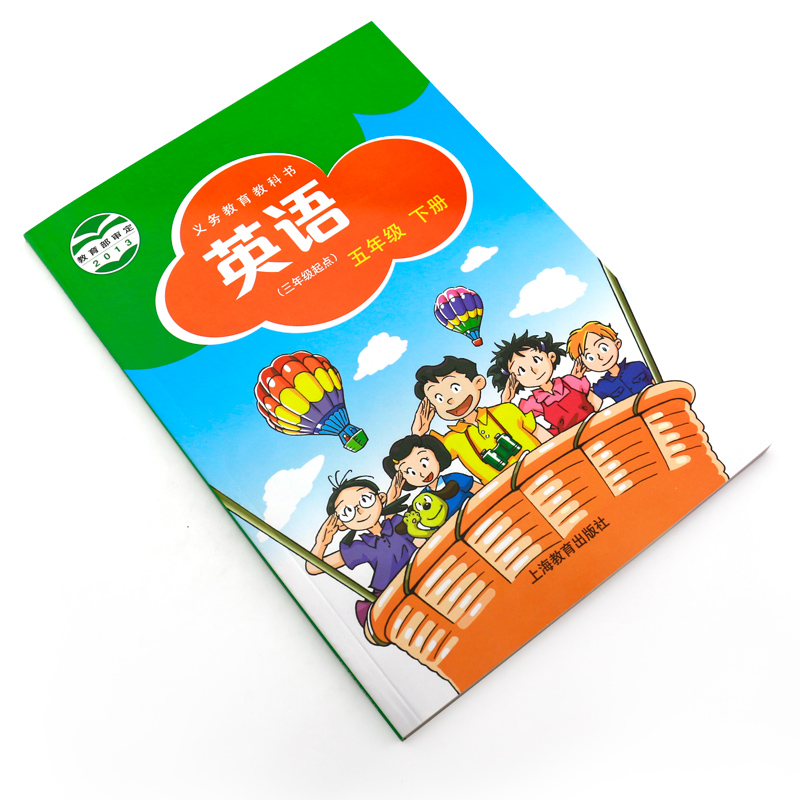 正版义务教育教科书小学英语五年级下册 3年级起点 五年级下册5b沪教