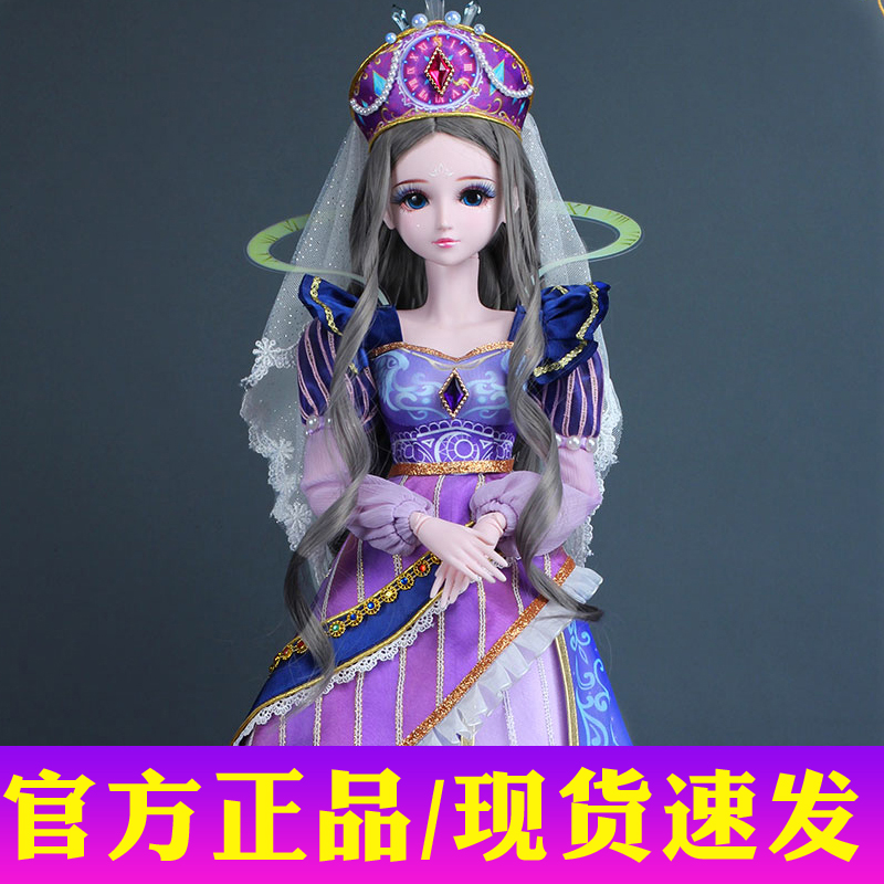 厘米正品叶罗丽白光仙子夜萝莉娃娃冰灵时间公主娃娃