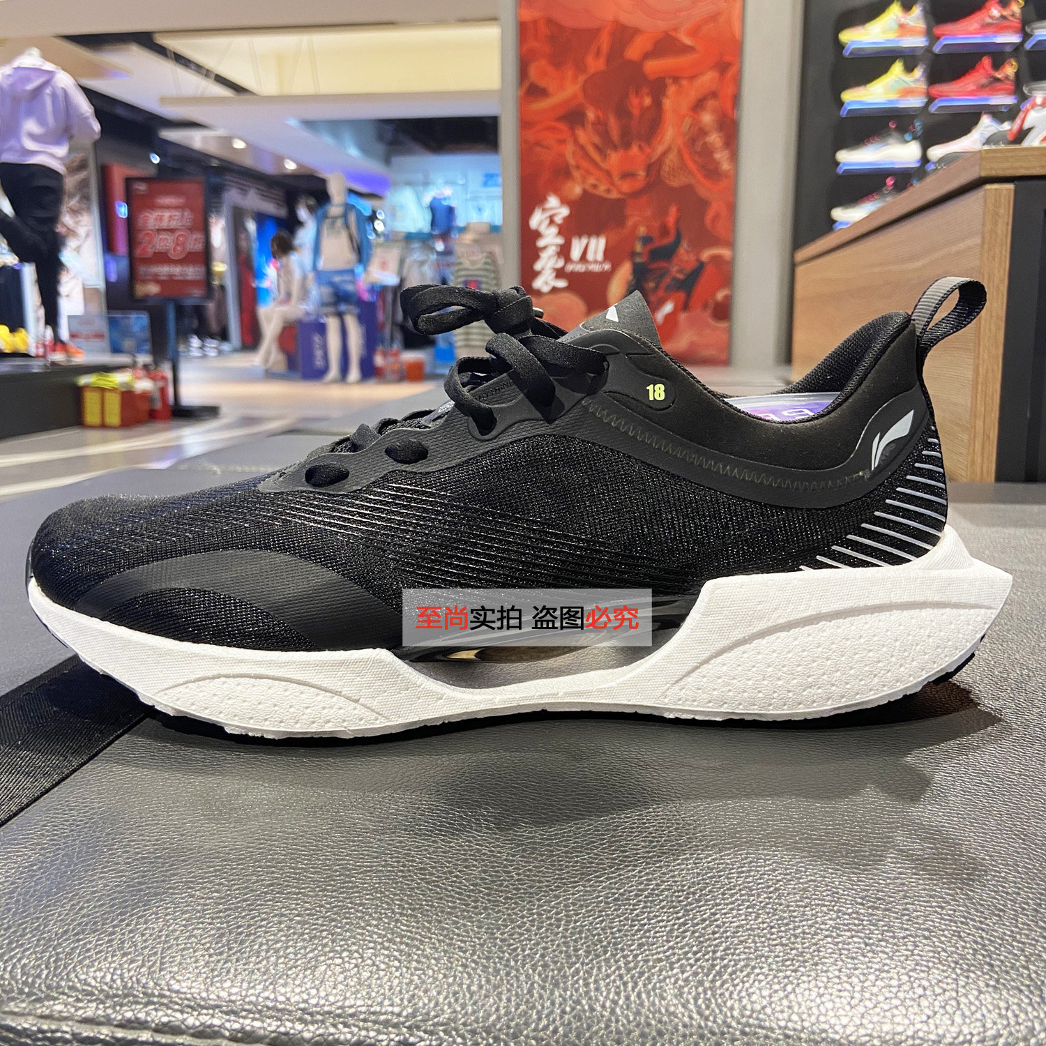 跑鞋李宁2021新品超轻18代科技反光回弹透气跑步鞋