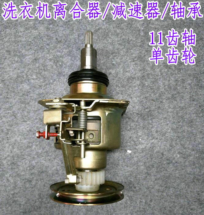 松下洗衣机离合器xqb65-q6121/q6131/qa6121/qa6131/qw6121/t6021