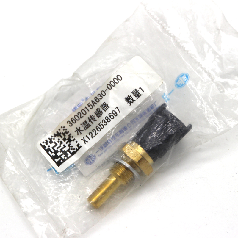 水温传感器适用于解放j6配件报警器温度冷却汽车传感器