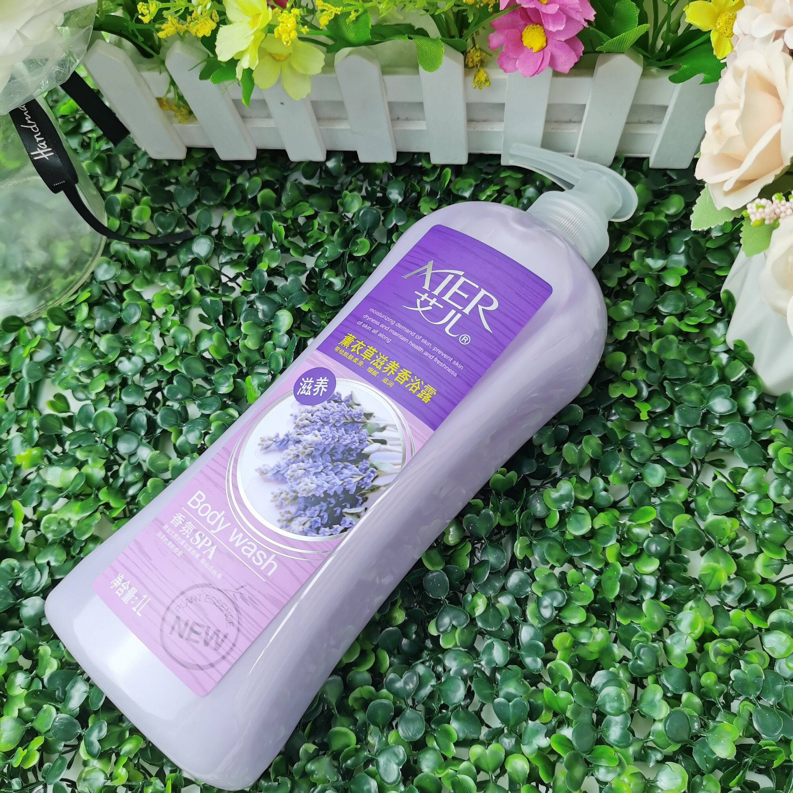 正品艾儿薰衣草沐浴露香薰舒缓沐浴乳学生持久久留沐浴露