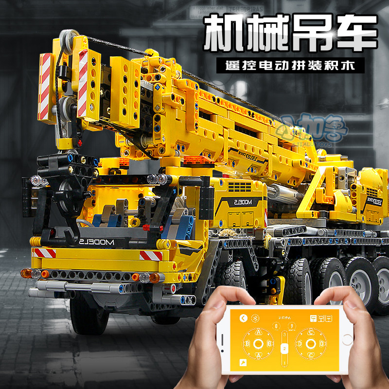 乐高机械吊车积木工程车遥控电动起重机男孩子高难度塑料积木